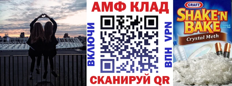 Amphetamine Premium  Волчанск 
