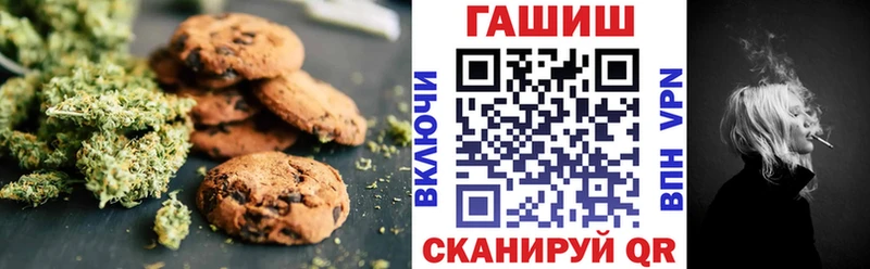 Еда ТГК марихуана цены наркотик Волчанск