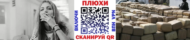 ГАШИШ гашик  где купить наркоту  Волчанск 