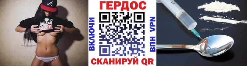 наркотики  Волчанск  shop какой сайт  ГЕРОИН гречка 