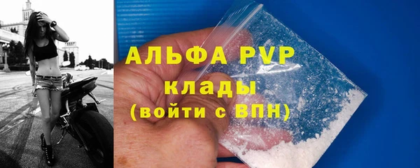 spice Белоозёрский