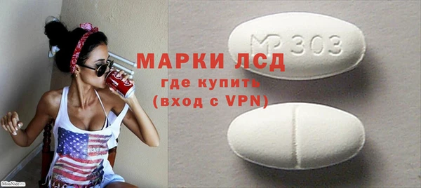 MDMA Premium VHQ Беломорск