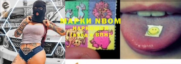 MDMA Premium VHQ Беломорск