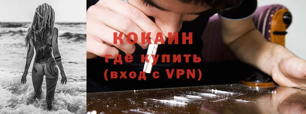первитин Покров
