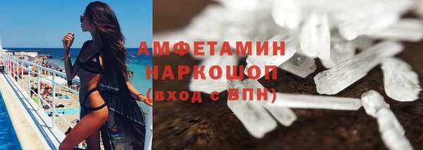 MDMA Premium VHQ Беломорск