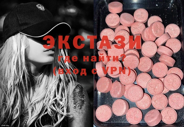 MDMA Premium VHQ Беломорск