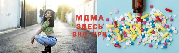 первитин Белокуриха