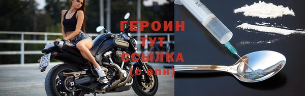 первитин Белокуриха