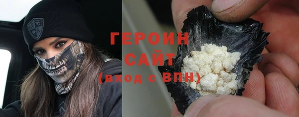 первитин Белокуриха