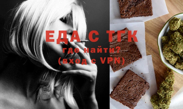 spice Белоозёрский