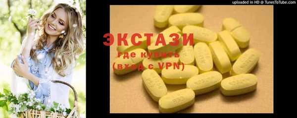 первитин Белокуриха