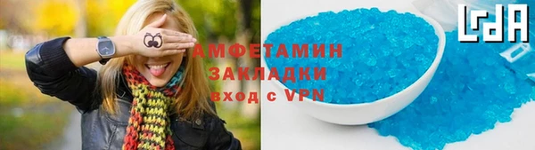 MDMA Premium VHQ Беломорск