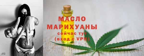 MDMA Premium VHQ Беломорск