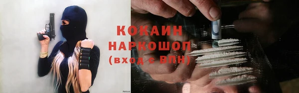 первитин Белокуриха