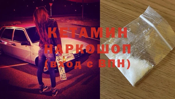 spice Белоозёрский