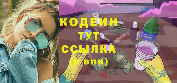 первитин Белокуриха