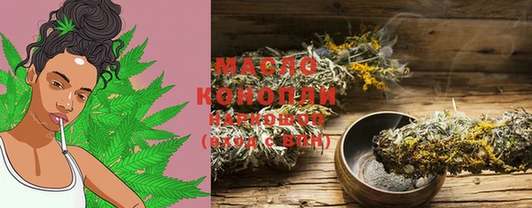 MDMA Premium VHQ Беломорск