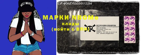 первитин Белокуриха