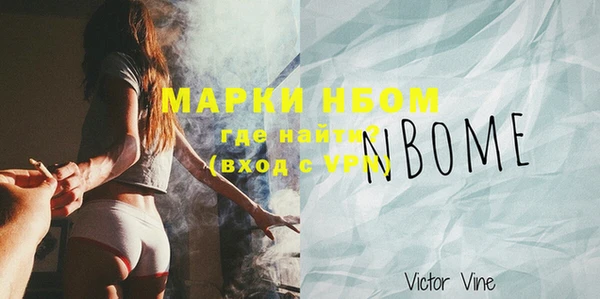 MDMA Premium VHQ Беломорск
