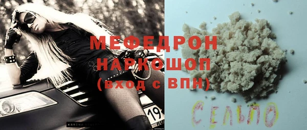 первитин Белокуриха
