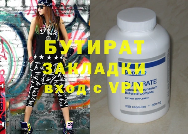 MDMA Premium VHQ Беломорск