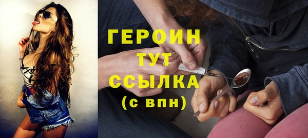 первитин Белокуриха