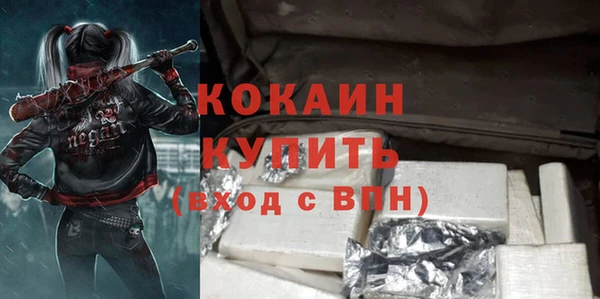 первитин Белокуриха