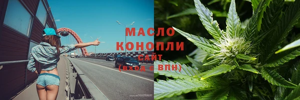первитин Белокуриха