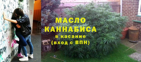 первитин Белокуриха