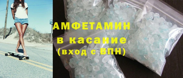 первитин Белокуриха