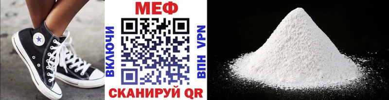 где купить наркоту  Волчанск  МЯУ-МЯУ VHQ 