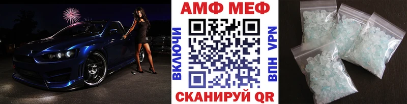 Метамфетамин Methamphetamine  Волчанск 