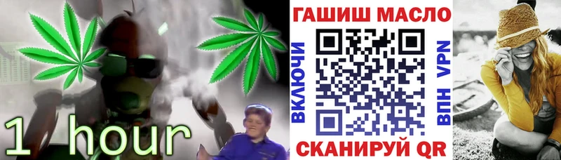купить наркоту  Волчанск  Дистиллят ТГК жижа 